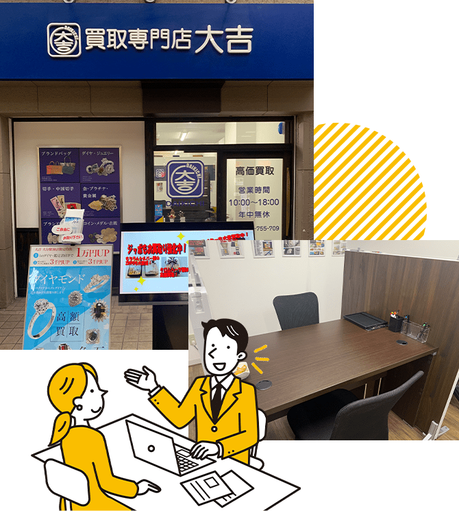 店舗情報 Shop info